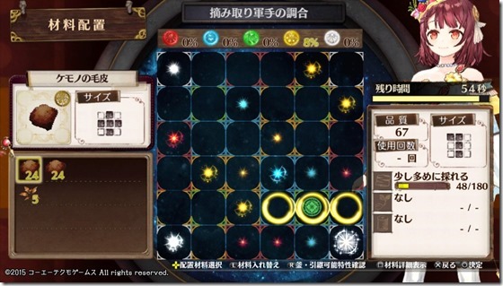 探索レシピ2-1 - コピー 探索レシピ2-1 - コピー